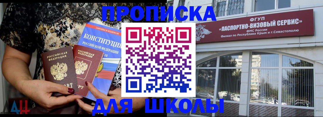 прописка регистрация в Кондрово