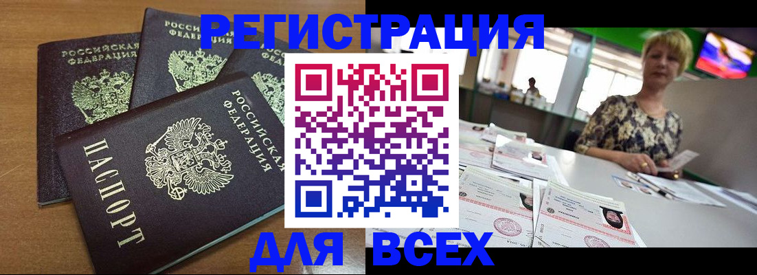 регистрация для дет. сада в Кондрово